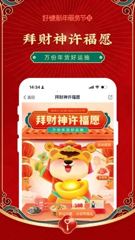 �ÿ��ڼ�(��������ƽ̨)v4.1.4 ��Ѱ�