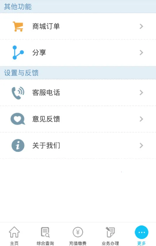 �����ƶ���׿���ֻ���v2.4.0 �ٷ���