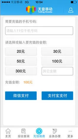 �����ƶ���׿���ֻ���v2.4.0 �ٷ���