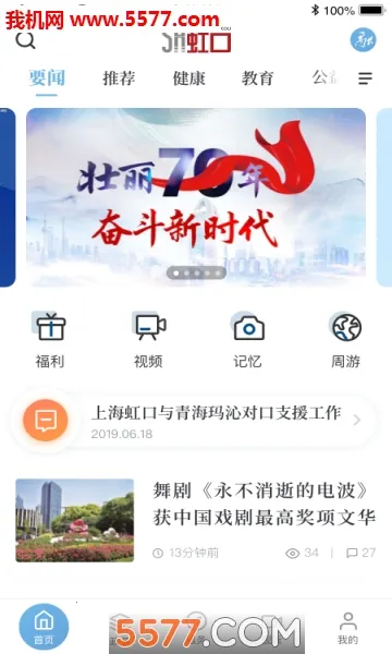 �Ϻ����v3.1.6 ��Ѱ�