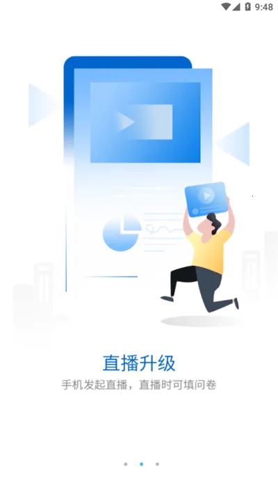 ʮ��ѧ��(��ҵѧϰƽ̨)v9.5.1.4 �ٷ���