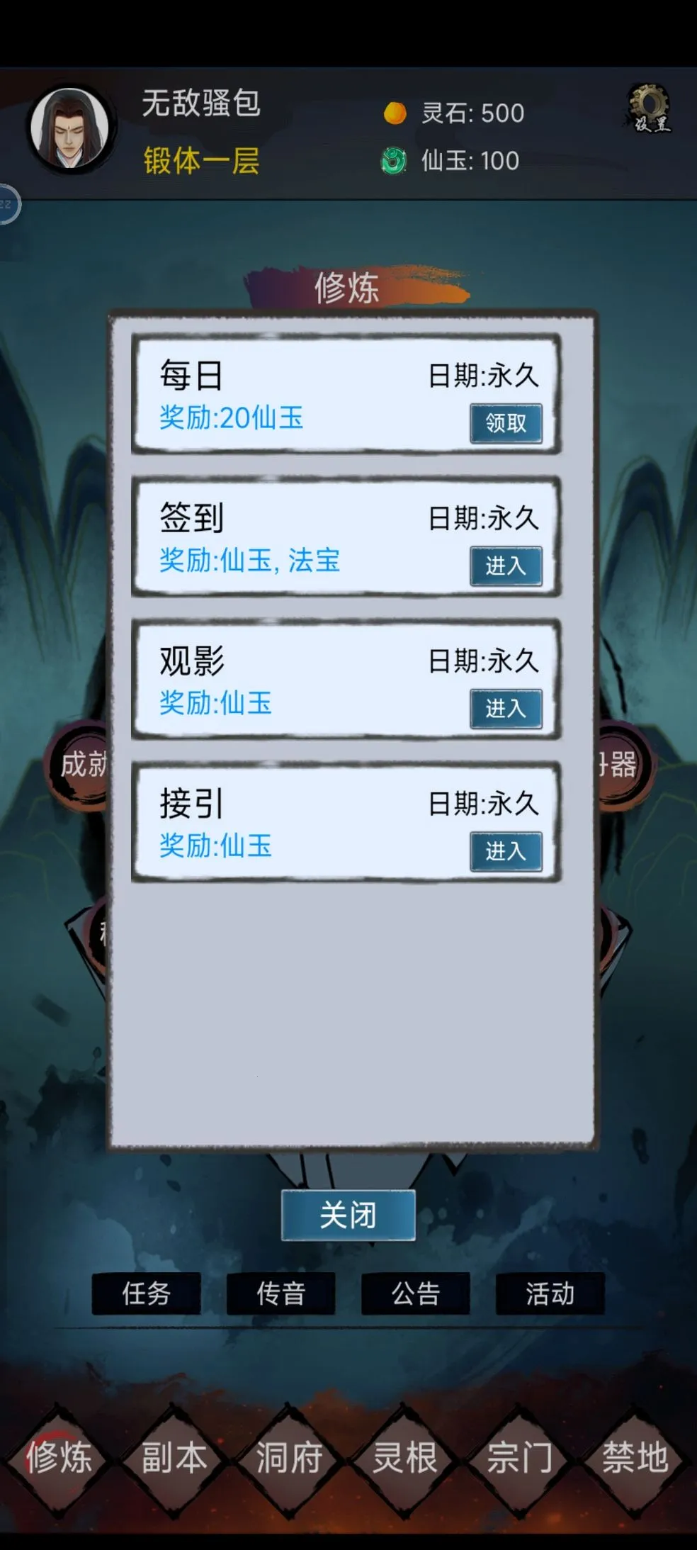 ��ħ��(����������Ϸ)