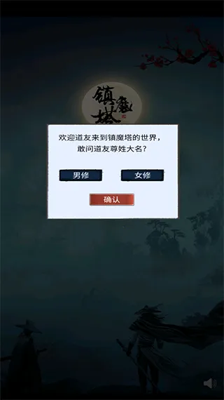 ��ħ��(����������Ϸ)