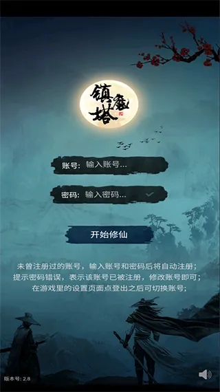 ��ħ��(����������Ϸ)