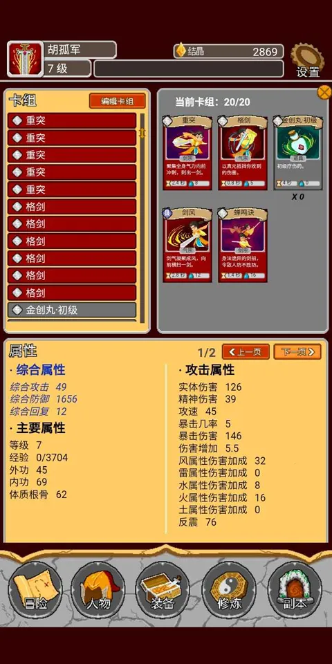 �����2026���°汾v1.00.46 �ٷ���