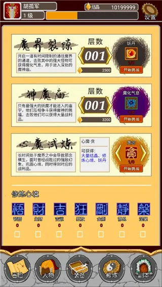 �����2026���°汾v1.00.46 �ٷ���