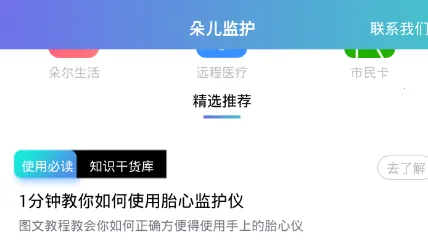 ����໤2026���°汾