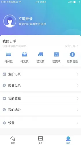 ����໤2026���°汾