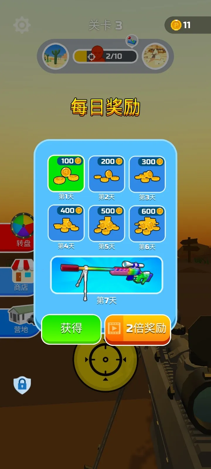 �ѻ��ִ���ս(�ѻ������Ϸ)