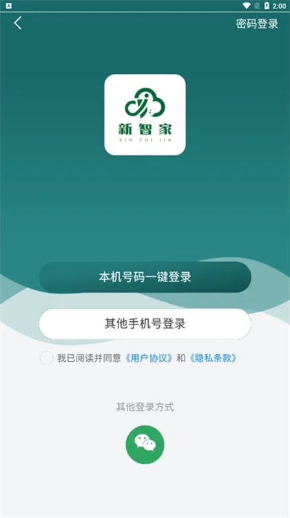 ���Ǽ�(���ܼҾ�Ӧ��)