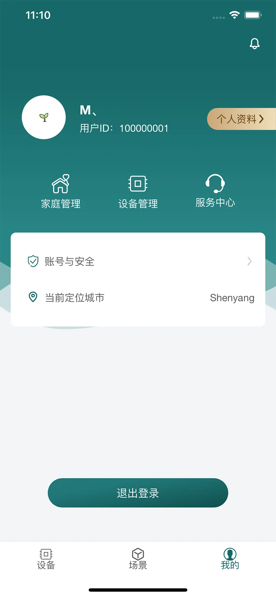 ���Ǽ�(���ܼҾ�Ӧ��)v1.4.5 ��Ѱ�