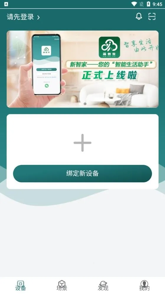 ���Ǽ�(���ܼҾ�Ӧ��)v1.4.5 ��Ѱ�