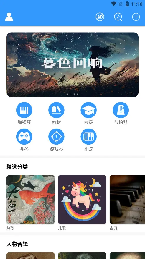 �ҵ���2026�ٷ����°汾v0.0.81 �ֻ���