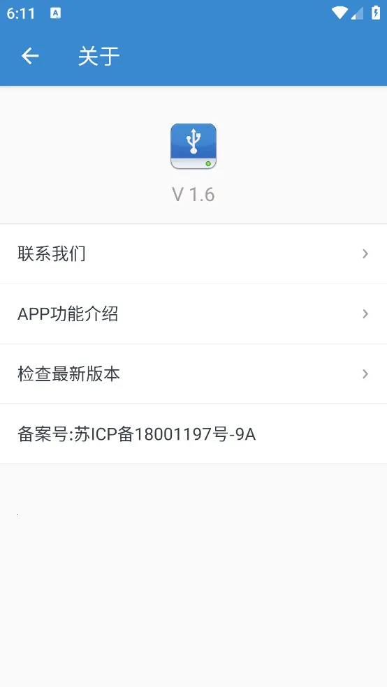 USB��������(�ֻ����Գ���)v1.4 ��Ѱ�