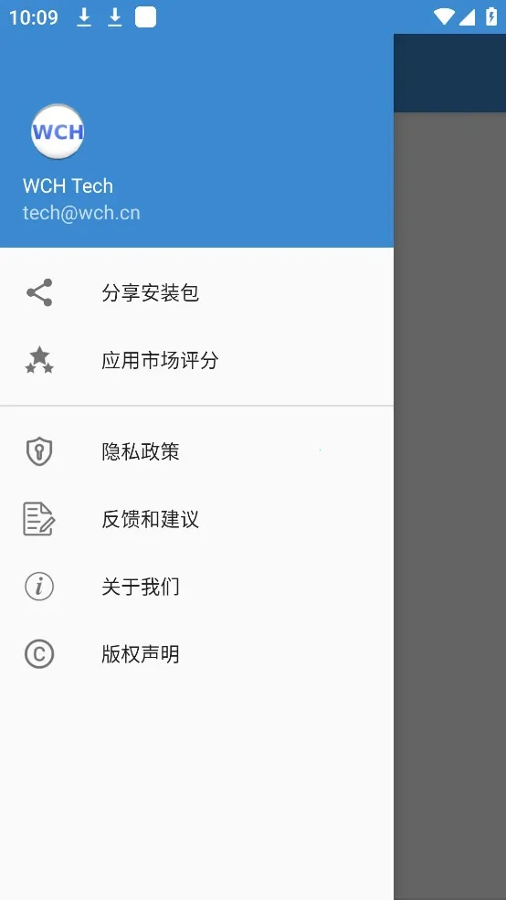 USB��������(�ֻ����Գ���)v1.4 ��Ѱ�
