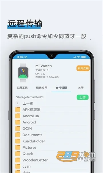 ���Ӧ�����������ֻ���v1.8 ��Ѱ�