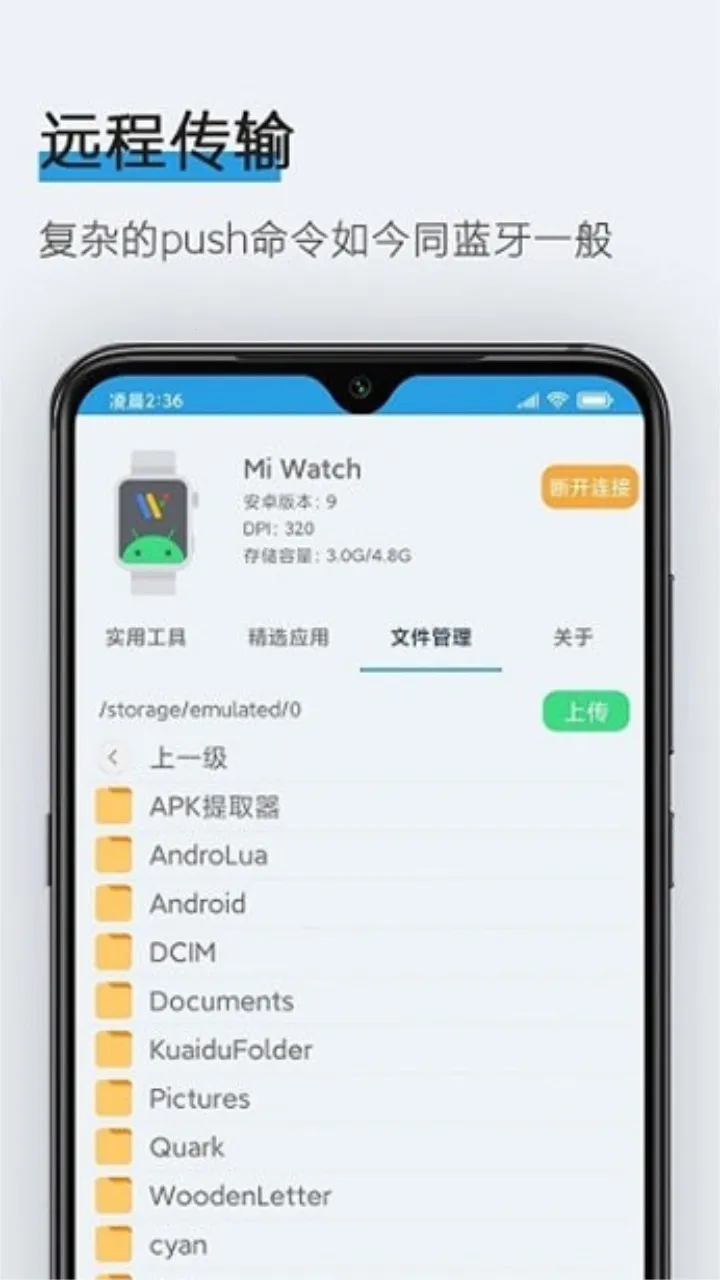 ���Ӧ�����������ֻ���v1.8 ��Ѱ�