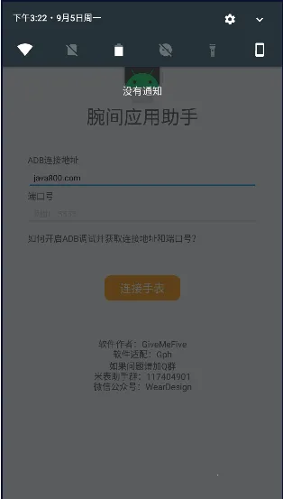 ���Ӧ�����������ֻ���v1.8 ��Ѱ�
