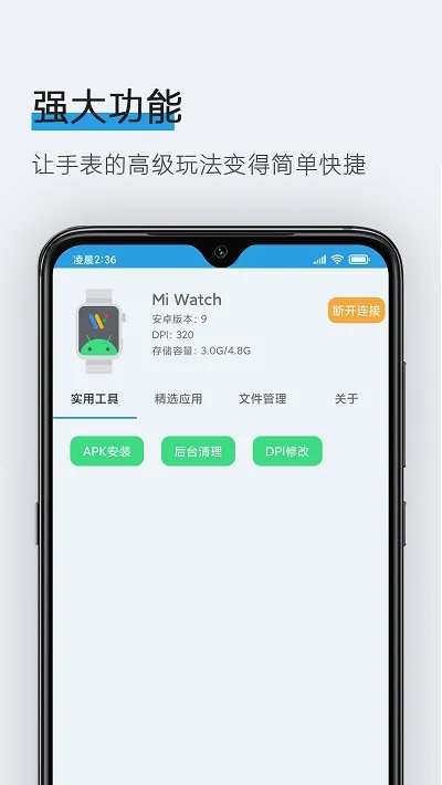 ���Ӧ�����������ֻ���