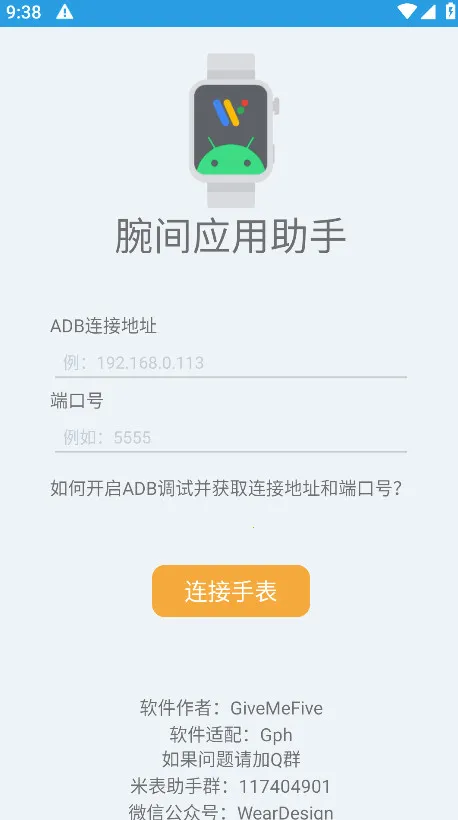 ���Ӧ�����������ֻ���