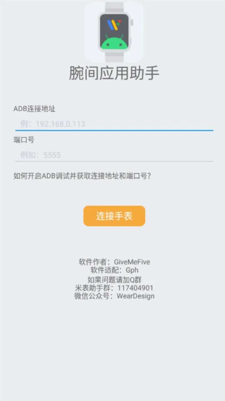 ���Ӧ�����������ֻ���
