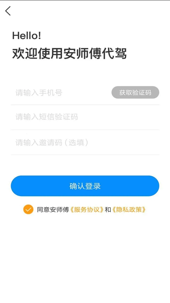 ��ʦ����׿���ֻ���