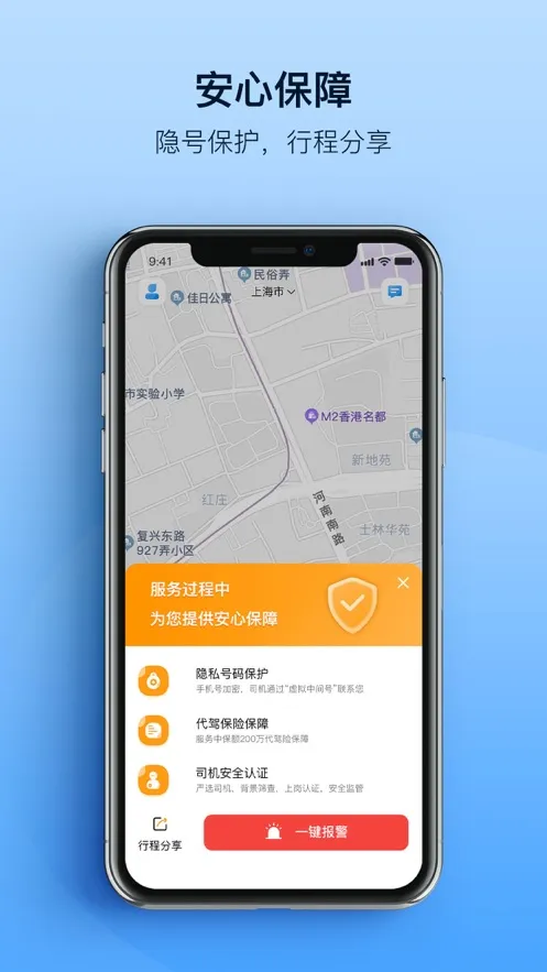 ��ʦ����׿���ֻ���v18.9 �ٷ���