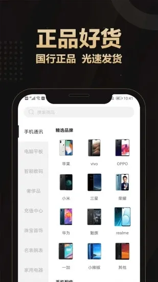 �����̳�(��������ƽ̨)v5.1.8 ��׿��