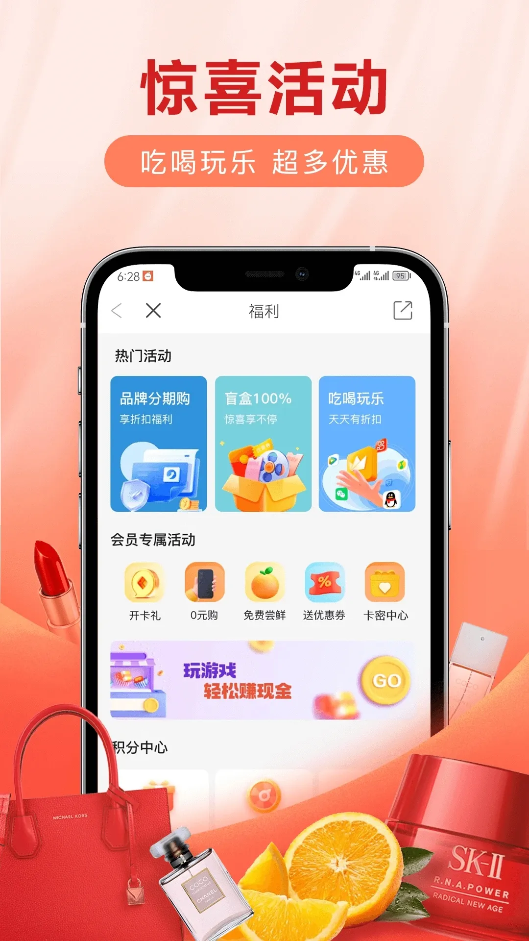 �����̳�(��������ƽ̨)v5.1.8 ��׿��