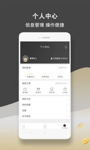 �����̳�(��������ƽ̨)v5.1.8 ��׿��