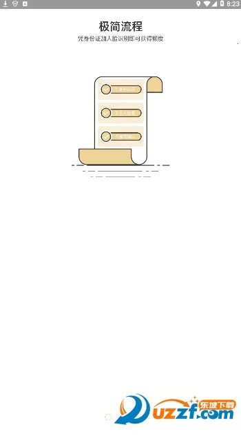 �����̳�(��������ƽ̨)v5.1.8 ��׿��