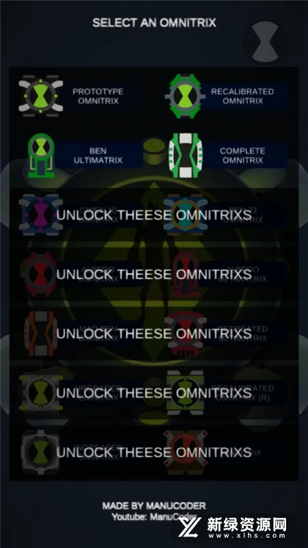 Omnitrix Simulator2026�ٷ�����v2.6.2 �ٷ���