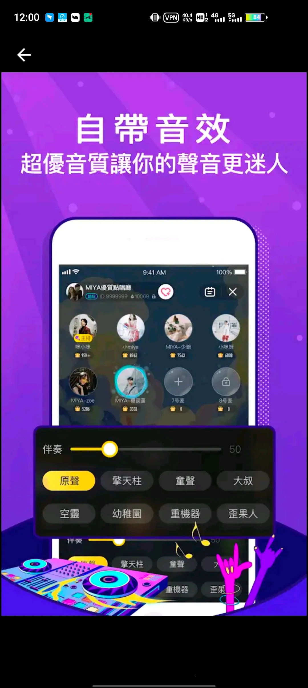 Miya2026���°汾v1.0 �ֻ���