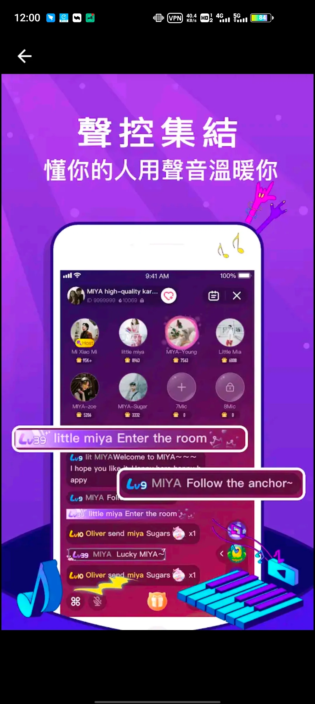 Miya2026���°汾v1.0 �ֻ���