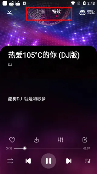 �ṷDJ2026���ذ�װ