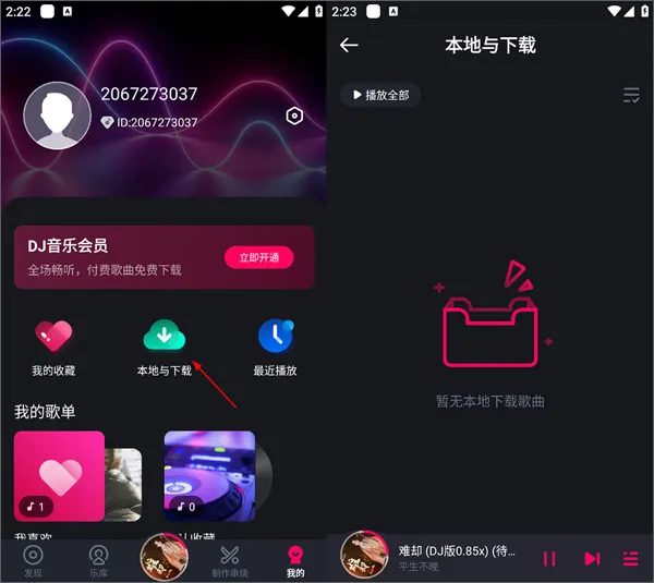 �ṷDJ2026���ذ�װ