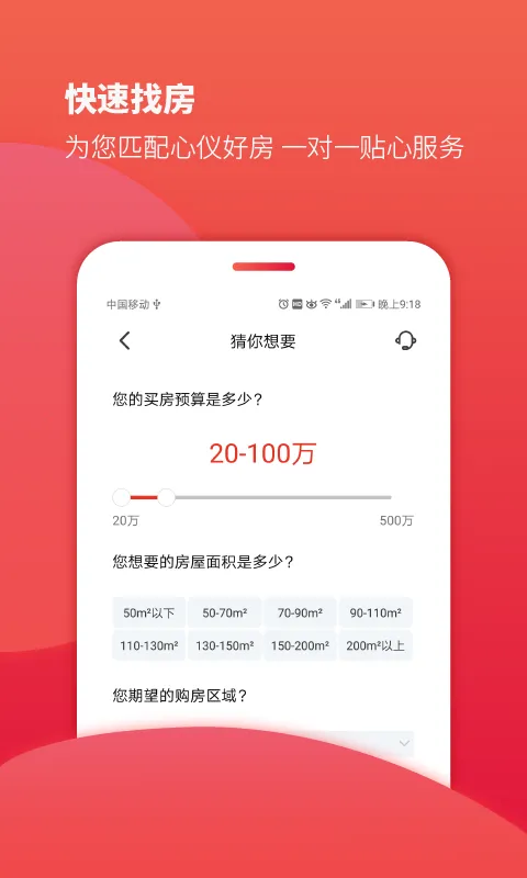 ��Ʒ��ѡ2026����v1.4.7 �ֻ���