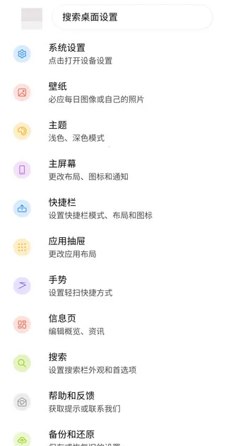 Microsoft Launcher2026����