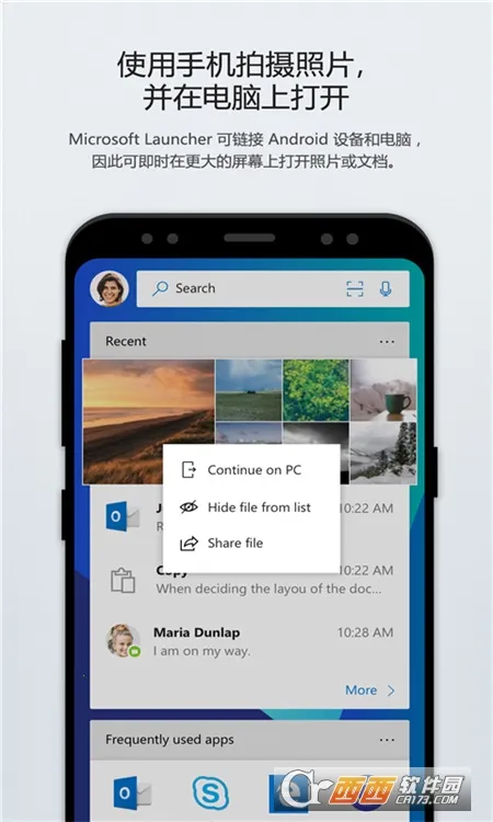 Microsoft Launcher2026����v6.241002.0.11160220 ��Ѱ�