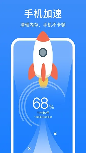 ��ǿ������ʦ(�ֻ���������)v1.0.5 �ֻ���