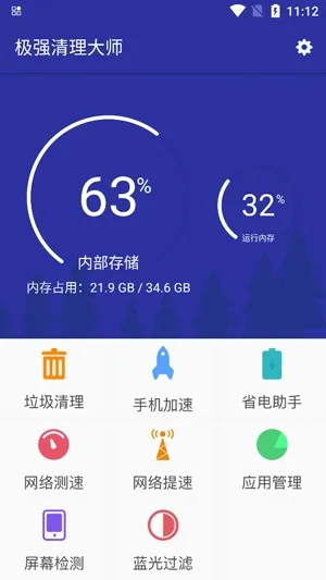 ��ǿ������ʦ(�ֻ���������)