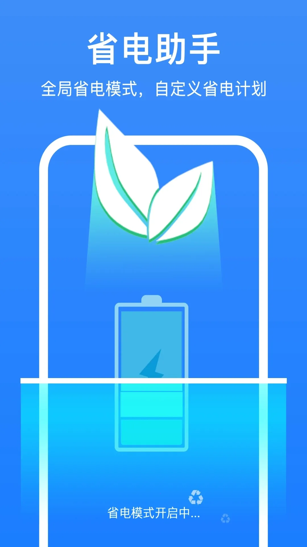 ��ǿ������ʦ(�ֻ���������)v1.0.5 �ֻ���