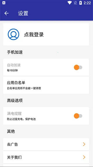 ��ǿ������ʦ(�ֻ���������)
