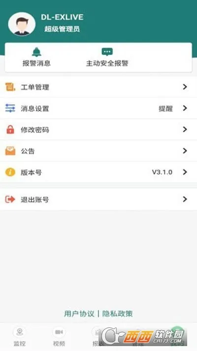 �ײ鳵(������������)v3.2.35 �ٷ���