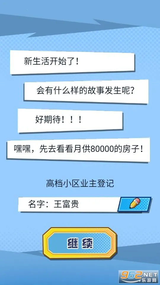�ҵĺ���Ů��(����������Ϸ)v1.4 �ٷ���