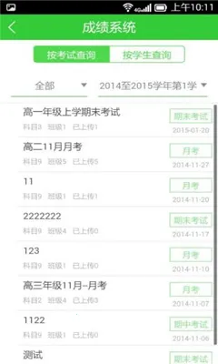 �ǻ�������ͨ2026���°汾v5.4.0 �ֻ���