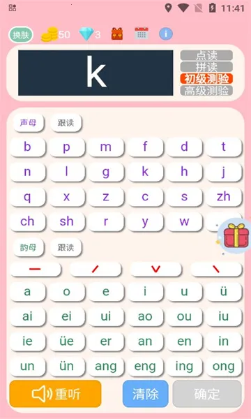 ƴ��ѧϰ��2026���°汾v1.0.0 �ٷ���