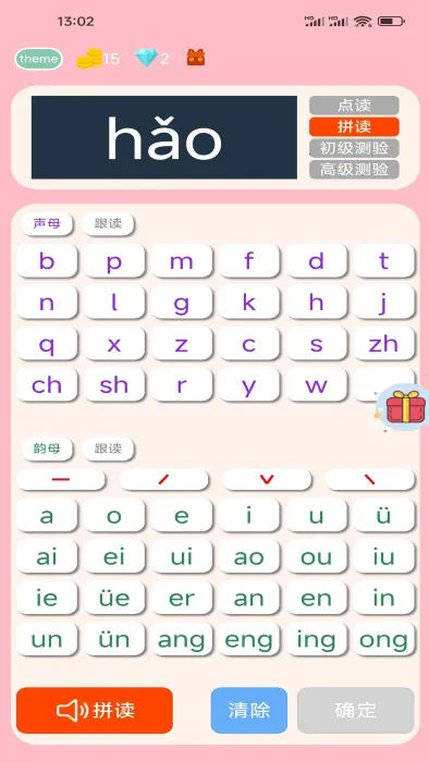 ƴ��ѧϰ��2026���°汾v1.0.0 �ٷ���
