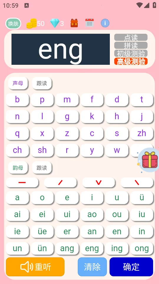 ƴ��ѧϰ��2026���°汾v1.0.0 �ٷ���