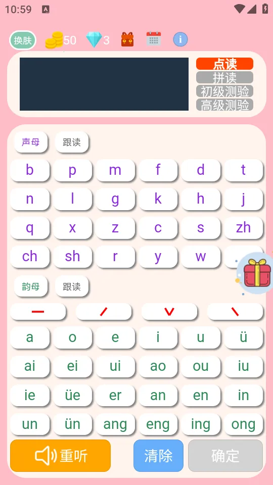 ƴ��ѧϰ��2026���°汾v1.0.0 �ٷ���
